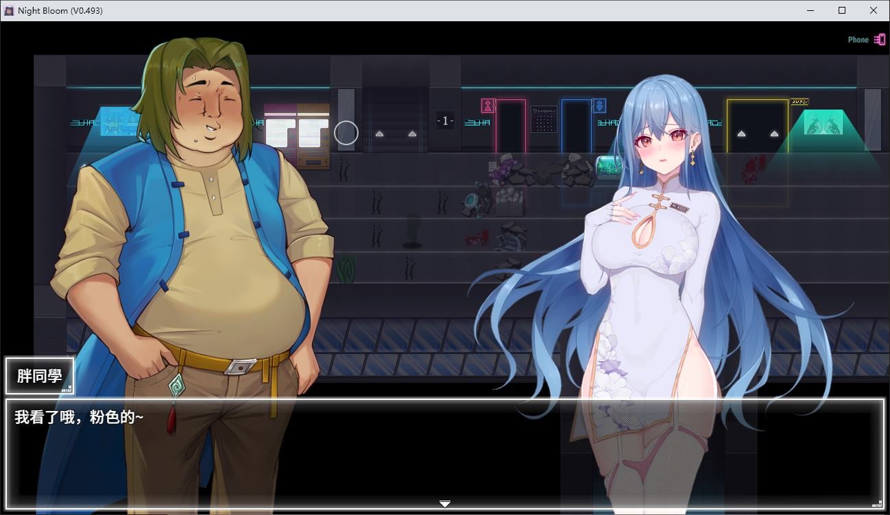 夜幕之花|Night Bloom